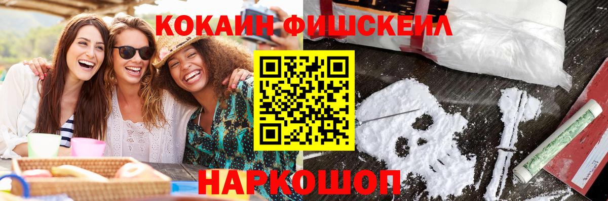 Гай  где можно купить   Вход с VPN  Кокаин  COCAIN VHQ  Cocaine Columbia 