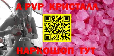 индика Ликино-Дулёво