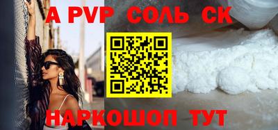 меф Ливны