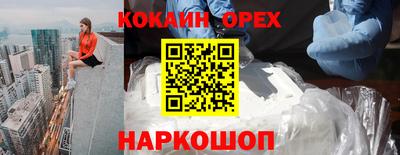 дурь Лесосибирск