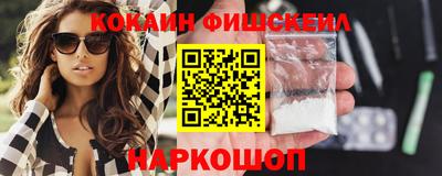меф Ливны