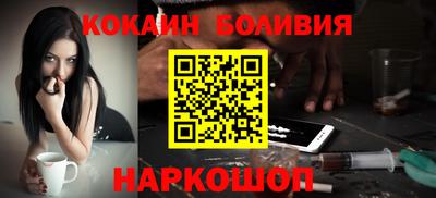 дурь Лесосибирск