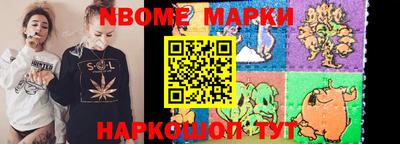 меф Ливны