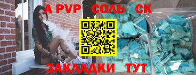 дурь Лесосибирск