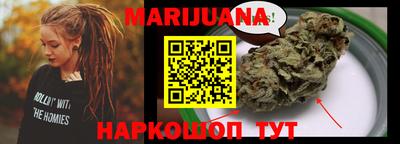 меф Ливны