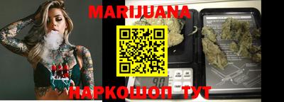 меф Ливны