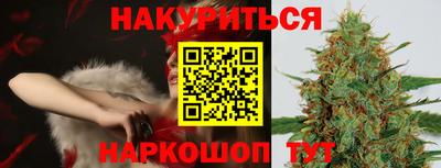 меф Ливны