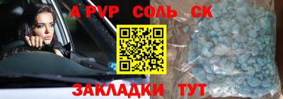 дурь Лесосибирск