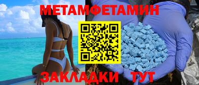 индика Ликино-Дулёво