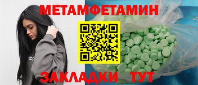 меф Ливны