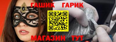 меф Ливны