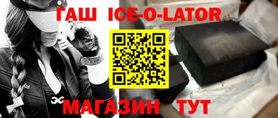 меф Ливны