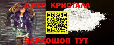 индика Ликино-Дулёво