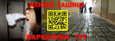 меф Ливны