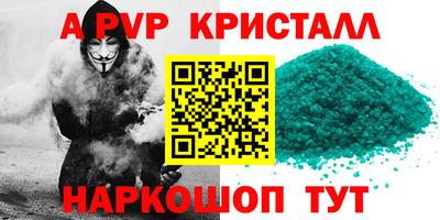 дурь Лесосибирск