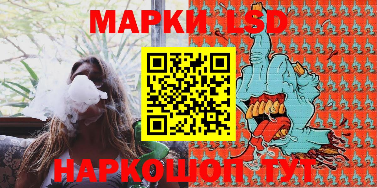 Гай  Марки NBOMe 1,5мг  Марки NBOMe 1,5мг  Марки NBOMe  Вход с VPN 