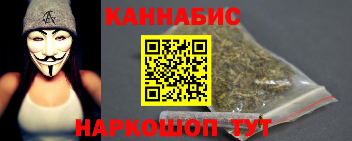 Шишки марихуана тримм Гай